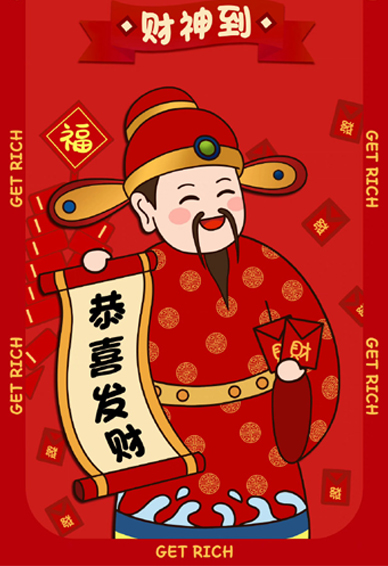 2023喜庆中国红发财壁纸高清 春节专属火红皮肤最新版合集