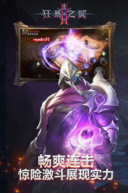 ��֮��2v1.0.5 ��׿��