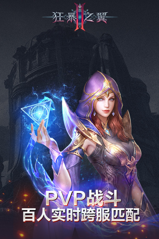 ��֮��2v1.0.5 ��׿��