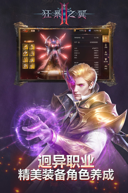 ��֮��2v1.0.5 ��׿��