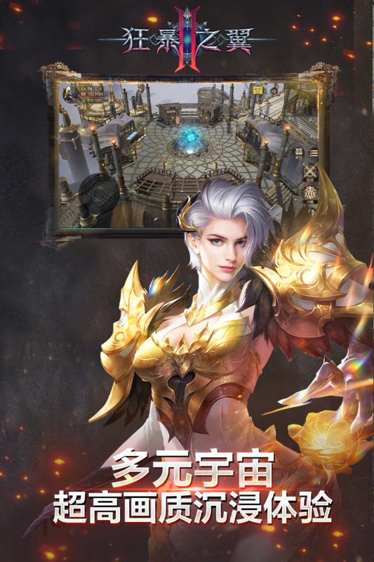 ��֮��2v1.0.5 ��׿��