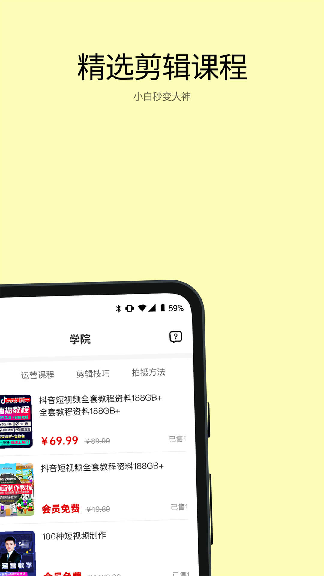 ѧϰ��appv1.0.1 ���°�