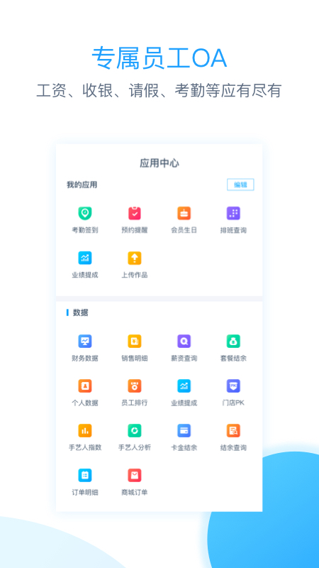 �����̼Ұ�appv2.1.7 ���°�