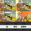 ��ţ������սv1.0 ��׿��