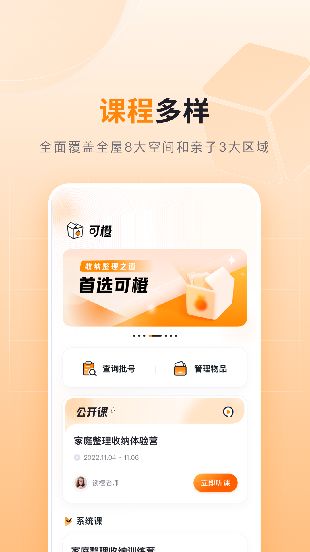 �ɳ�����v1.0.4 �ٷ���