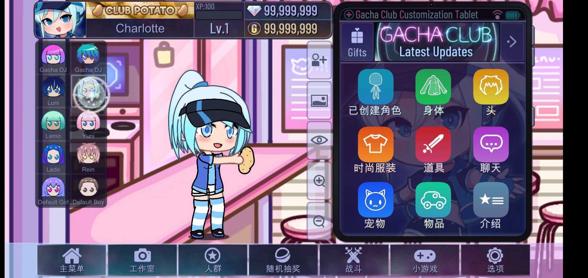 �Ӳ�ҫ��(�Ӳ����)v1.1.0 ���°�