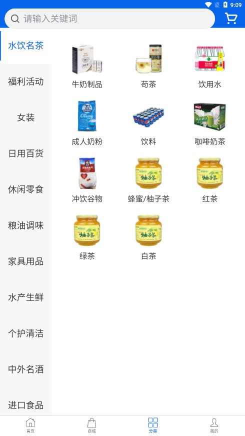 �ͺ�ͨ��APPv2.2.4 ���°�