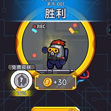 拉针逃生英雄 拉针逃生英雄