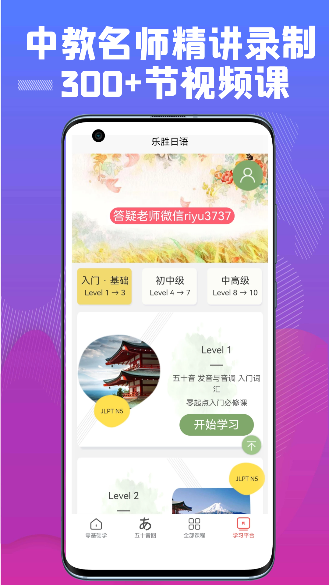 ��ʤ����appv1.1.1 ���°�