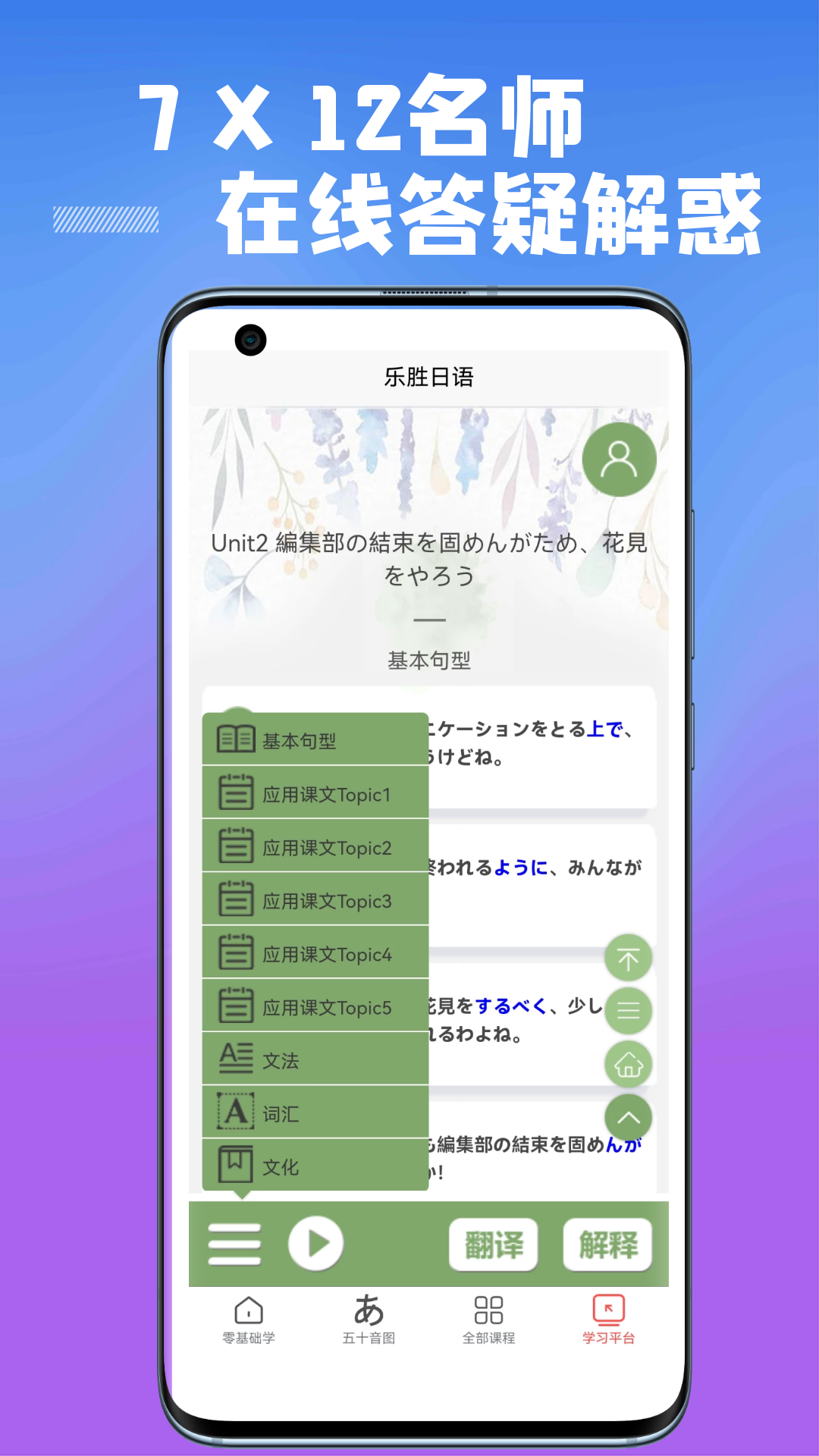 ��ʤ����appv1.1.1 ���°�