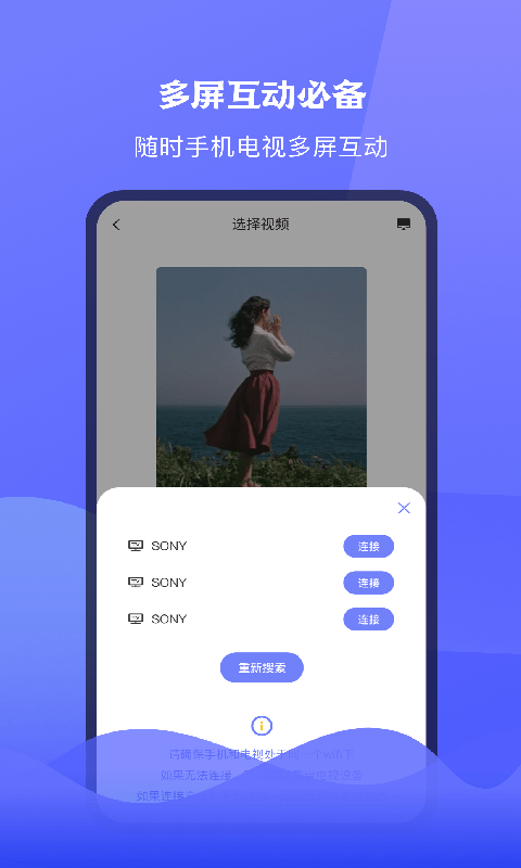 ����TV����Ͷ��v3.10.8 ���°�