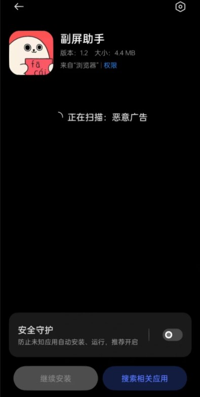 ��������app����OPPOv1.2 ���°�
