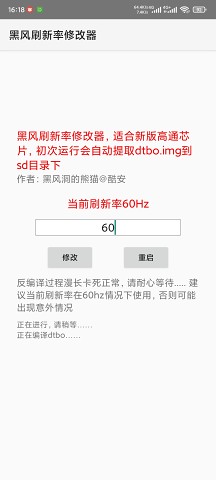 �ڷ�ˢ�����޸���appv2.5 ���°�