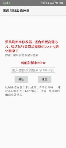 �ڷ�ˢ�����޸���appv2.5 ���°�