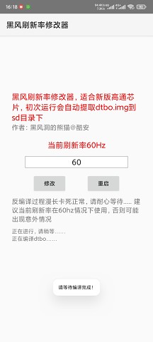 �ڷ�ˢ�����޸���appv2.5 ���°�