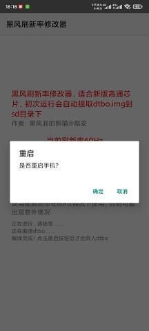 �ڷ�ˢ�����޸���appv2.5 ���°�