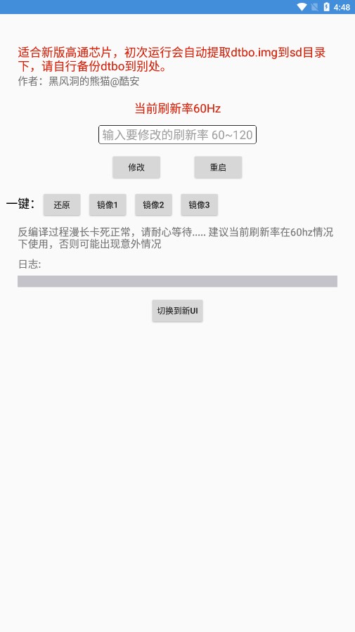 �ڷ�ˢ�����޸���appv2.5 ���°�