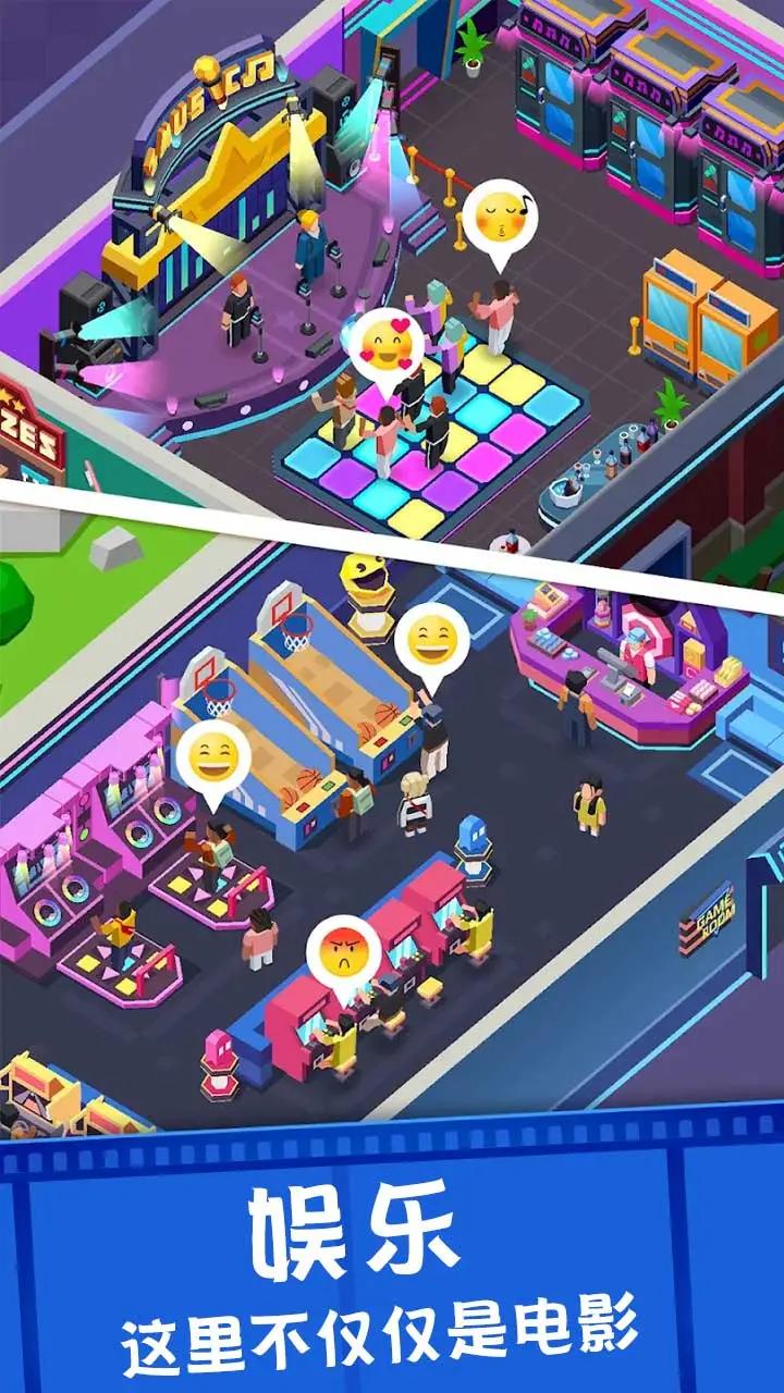 �����Ʋ���ӰԺv1.0.2 ���°�