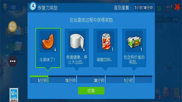 ���ľ�ƻ�v1.0.1 ���°�