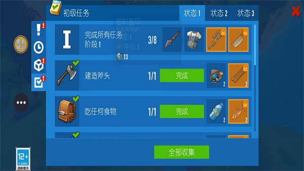 ���ľ�ƻ�v1.0.1 ���°�