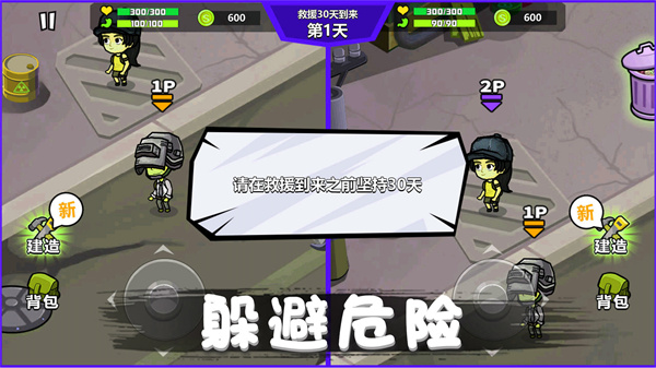 Σ��������սv2.0.0 ��׿��