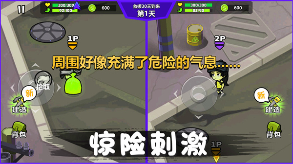 Σ��������սv2.0.0 ��׿��