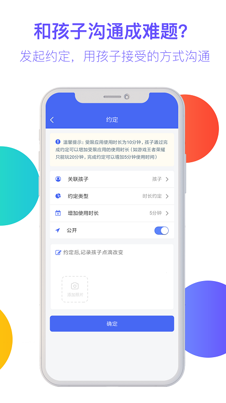 �����ػ��ҳ���v4.3.1 ��׿��