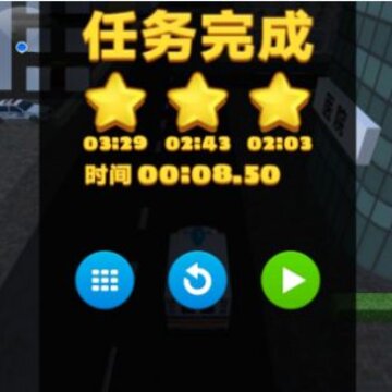 ��Ԯ��ʻ��ս