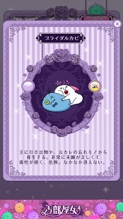 �۲���Ů��(Oheya)v0.0.2 ��׿��