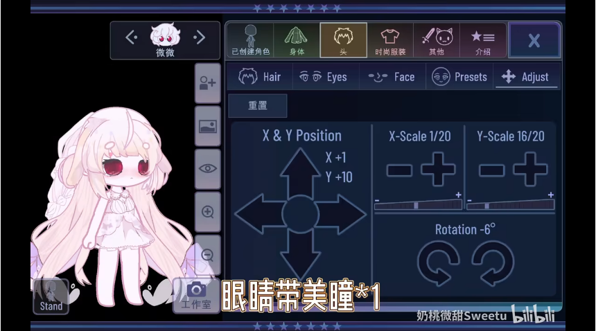 GACHA�������İ�v0.2.0 ��׿��