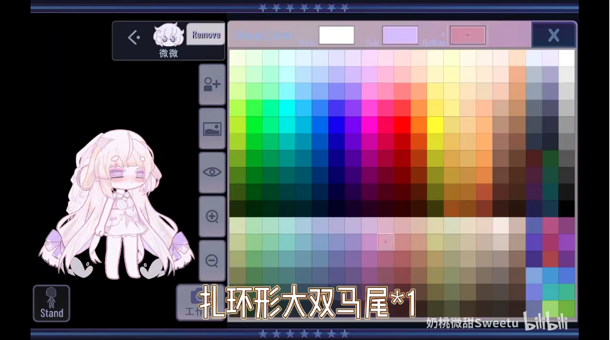 GACHA�������İ�v0.2.0 ��׿��