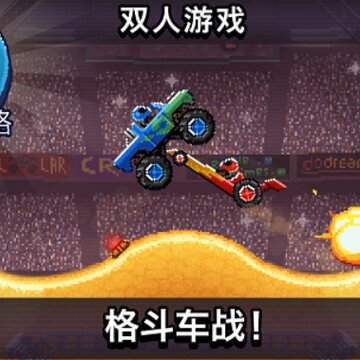 ײͷ��������Drive Ahead!