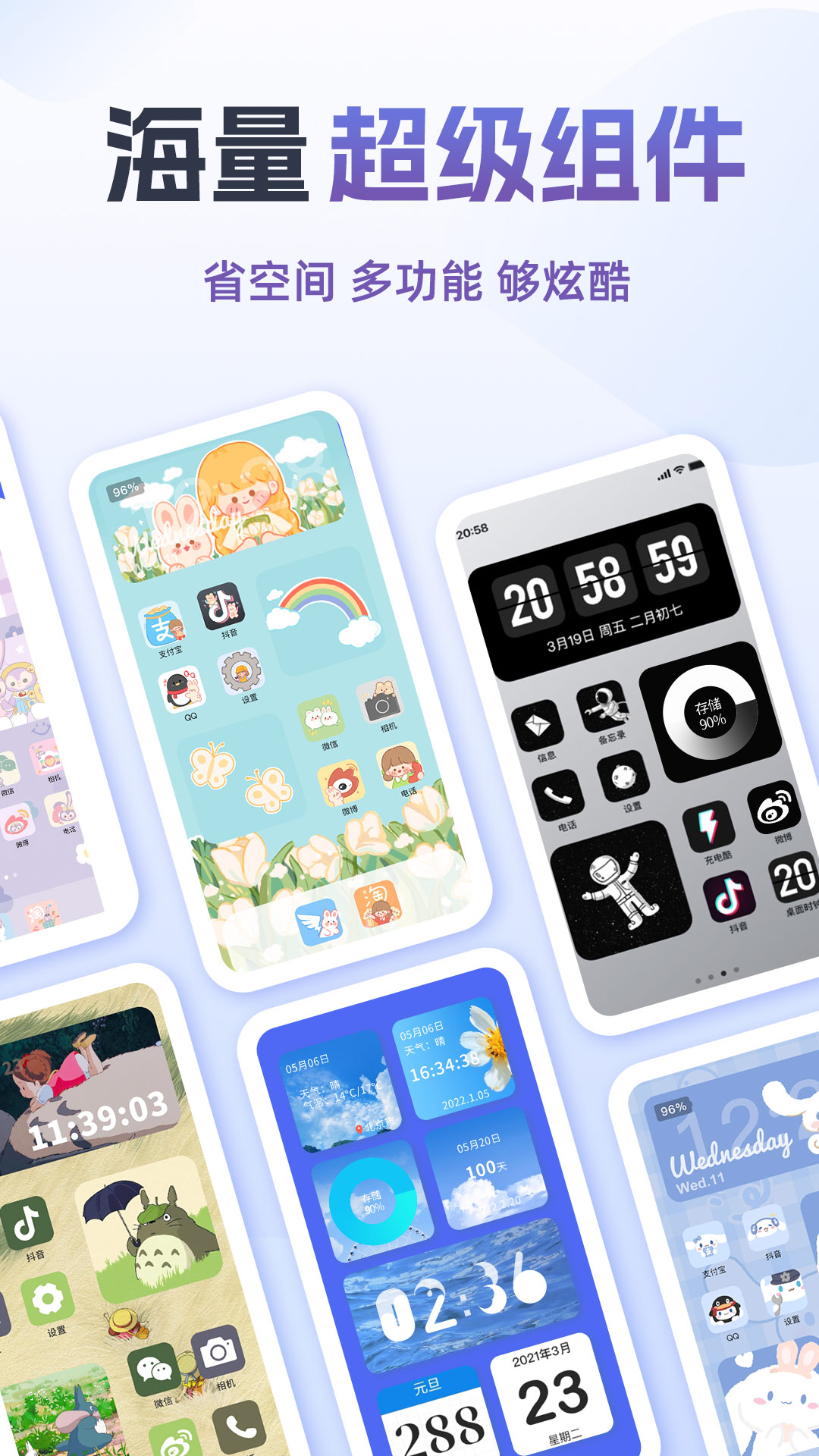 �鶯�������v1.0.3 ��׿��