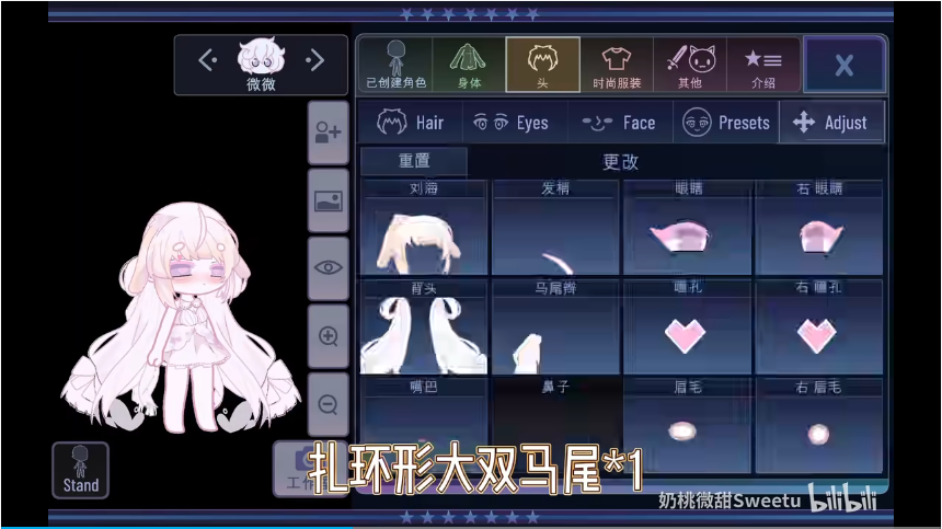 Gacha����ٷ�����v0.2.0 ��׿��