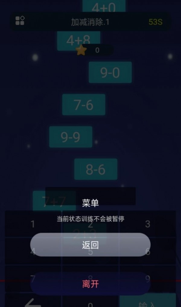 �Ӽ�����v1.0.0 ���°�