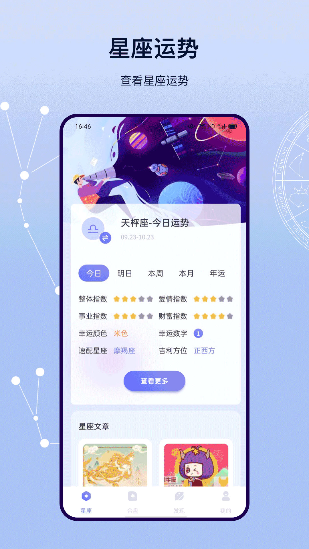 ����appv3.0.4  ���°�