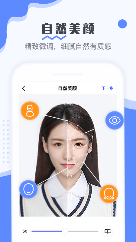 ����֤������appv1.0.2 ���°�