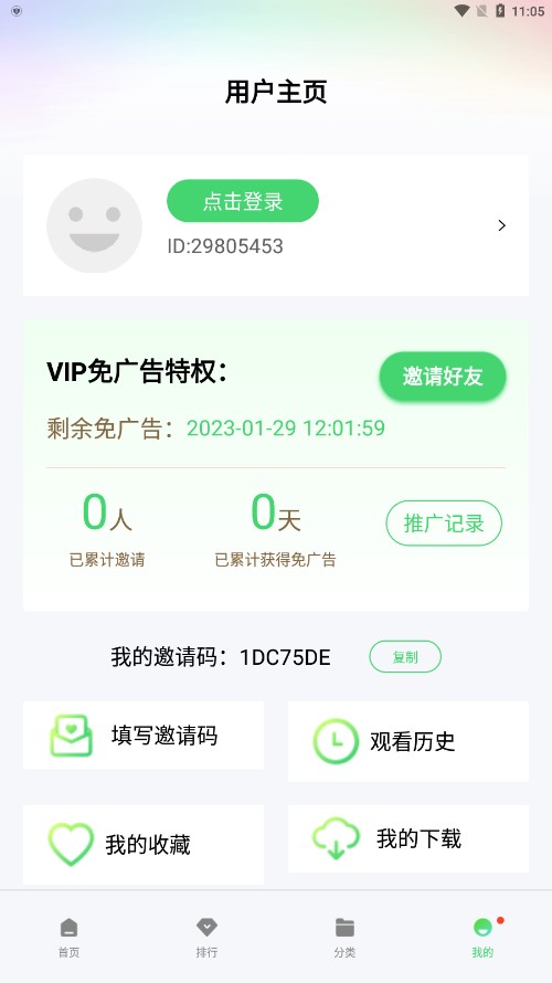 ������Ƶ������Ѱ�v1.2.0 ���°�