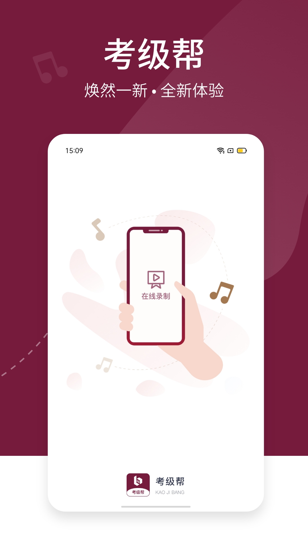 ������appv1.1.2 ���°�