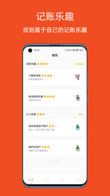 �ٶ��˱�v1.0.0 �ٷ���