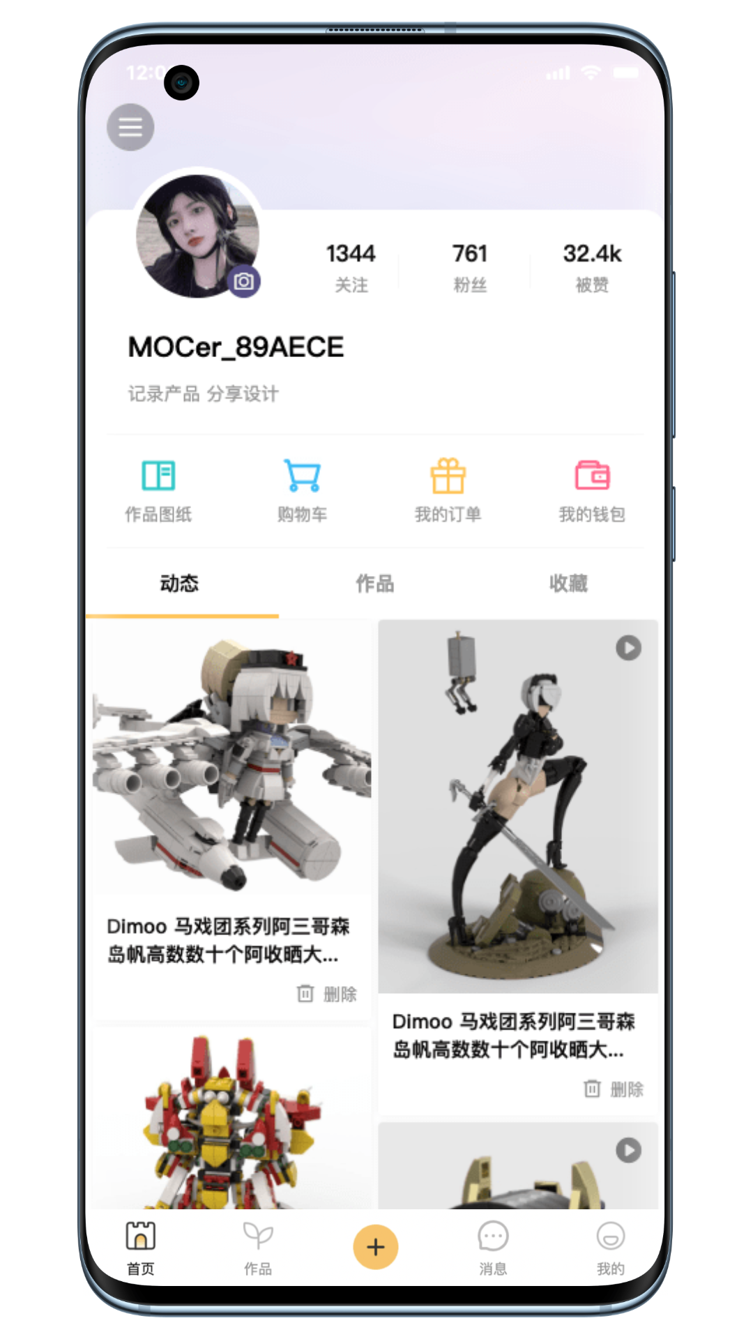 ����APPv1.0.1 ���°�