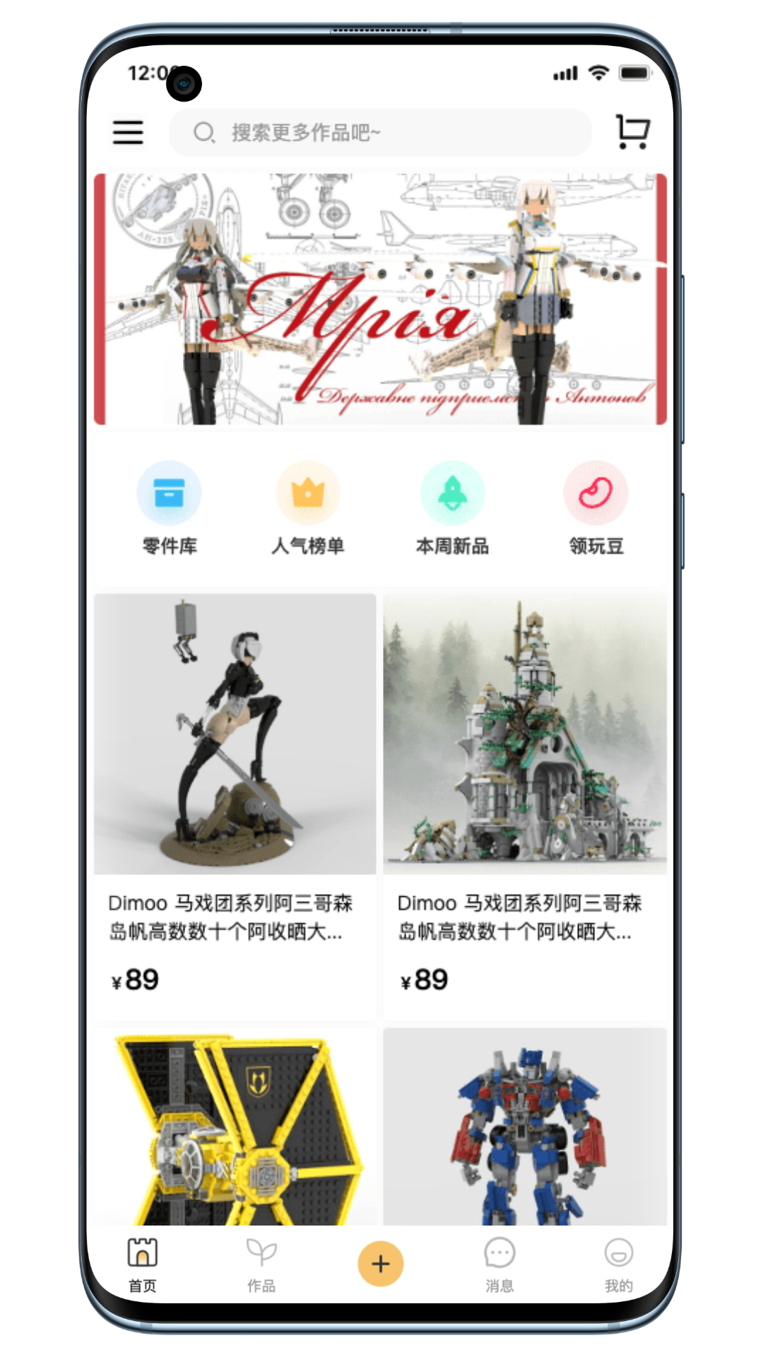 ����APPv1.0.1 ���°�