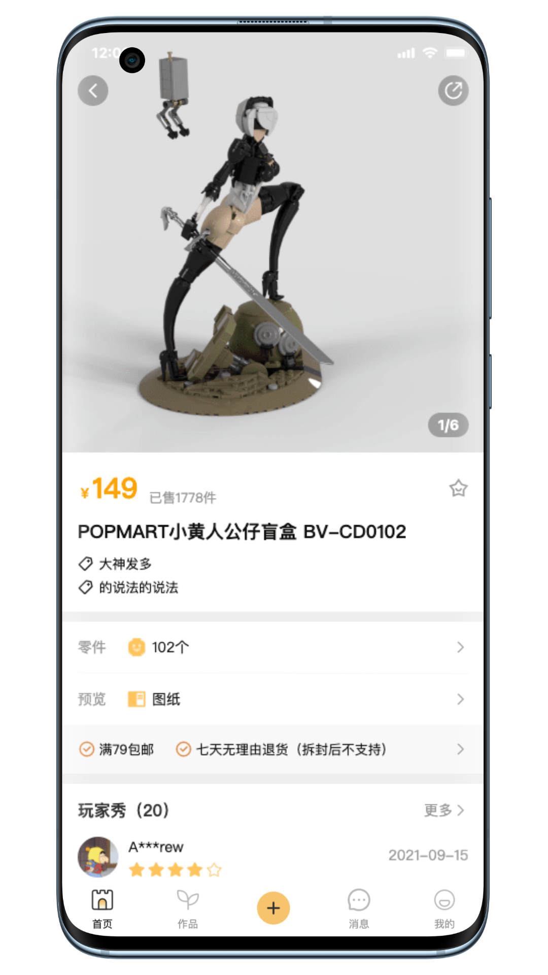 ����APPv1.0.1 ���°�