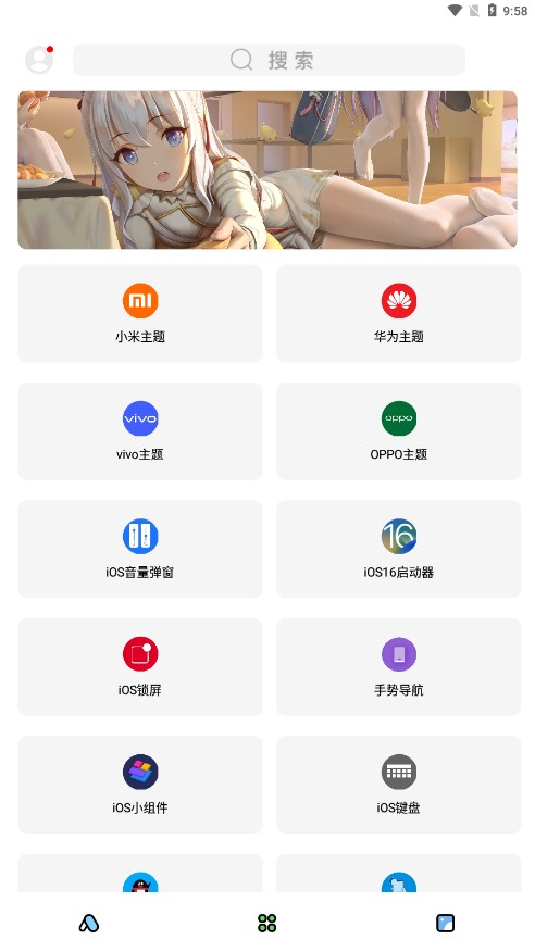 �ʺ�è���ߺ�(�ʺ�è9.6)v9.6 ��׿��