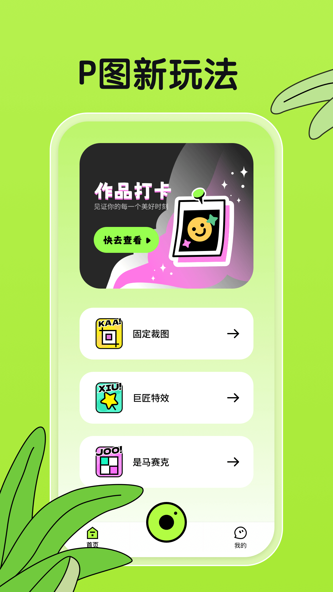 �������v1.0.0.101 ���°�