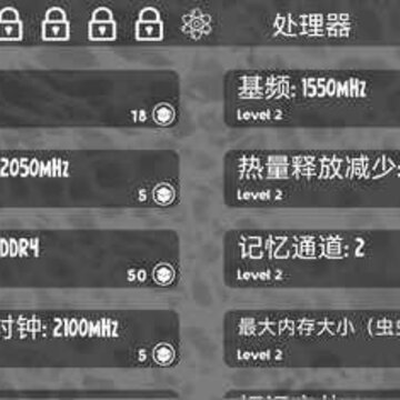 电脑大亨手机版 电脑大亨手机版