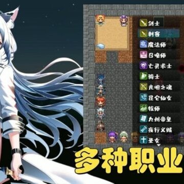 魔塔地牢极速对决 魔塔地牢极速对决