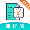У԰�γ̱�appv5.7.17 ��׿��