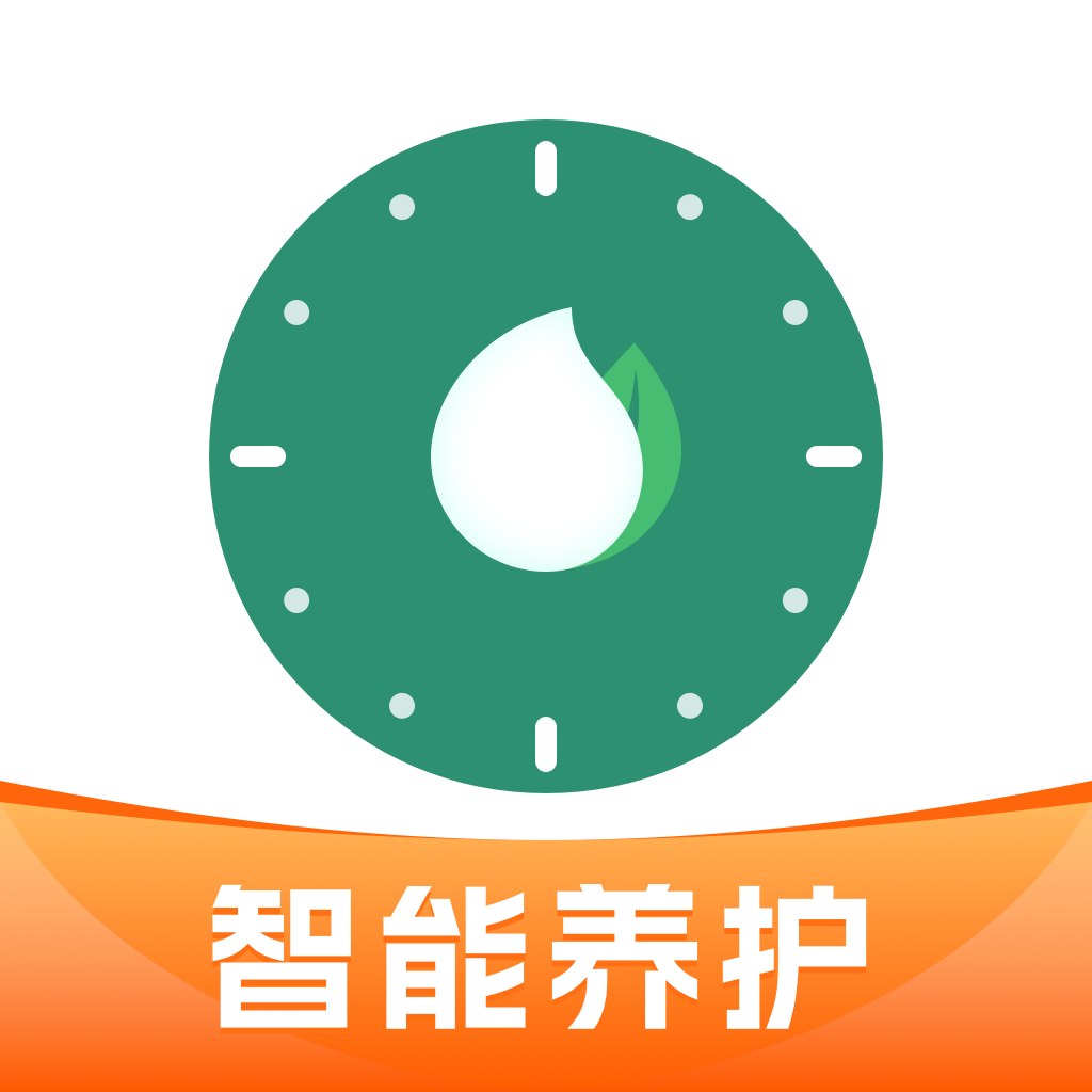浇水管家appv1.0.0 官方版