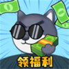 ��Ǯ���׸�v1.0.1 ��׿��